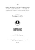 021_Nabin Shrestha.pdf.jpg