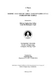 021_Sunil Shrestha1.pdf.jpg