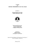 021_Reena Suwal.pdf.jpg